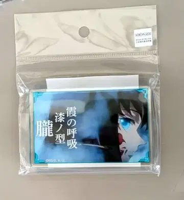 귀멸의 칼날 명언 아크릴 블록 안개 호흡 토키토 무이치로