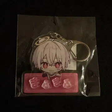 [ 미개봉 ] 마후마후 이름 키링