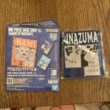 ONE PIECE BASE SHOP 복권 아크릴 블록 썬더