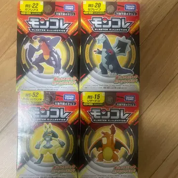 포켓몬 가브리엘 세그레이브 루카리오 리자몽 몬콜레