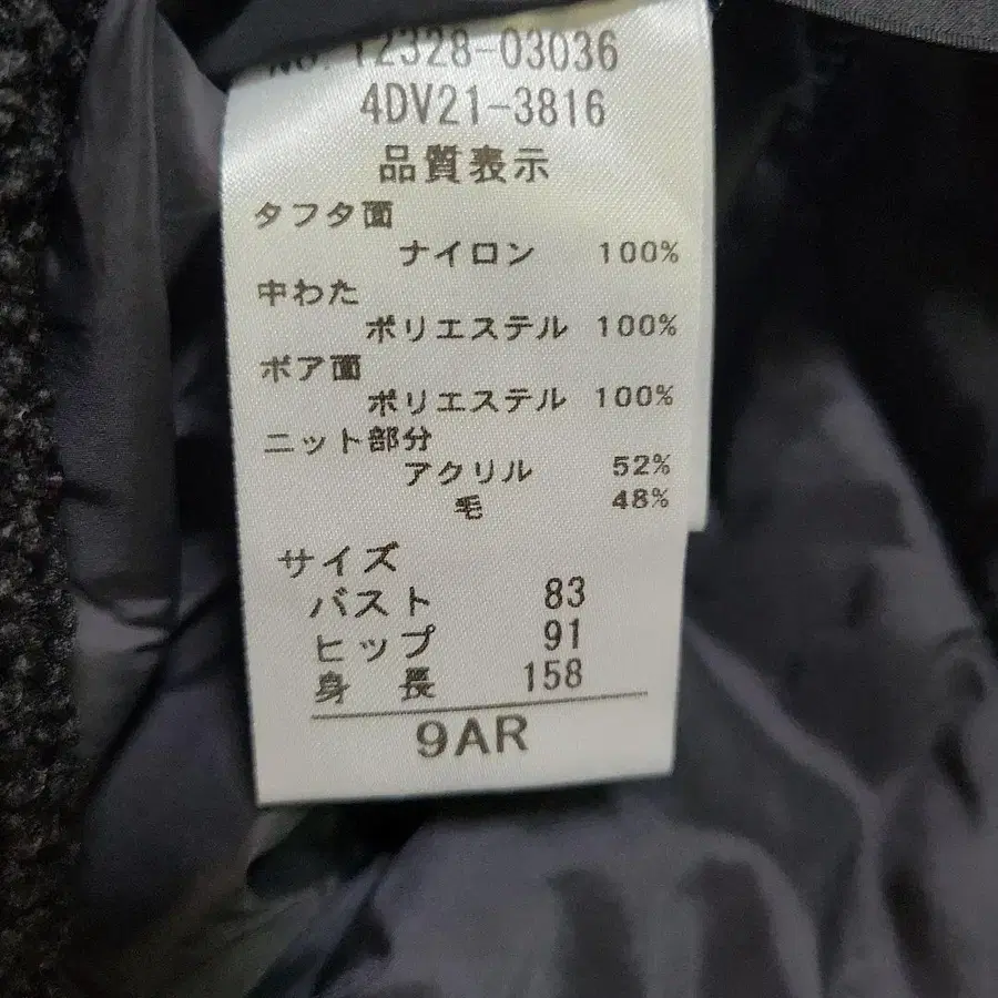 9번째 상품 이미지