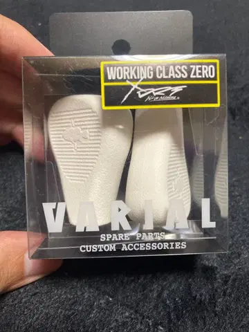 VARIAL KNOB FLAT 화이트 커스텀 핸들 노브