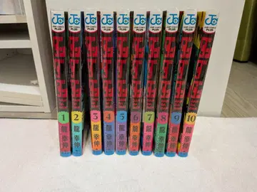 단다단 1권 ~ 10권 세트