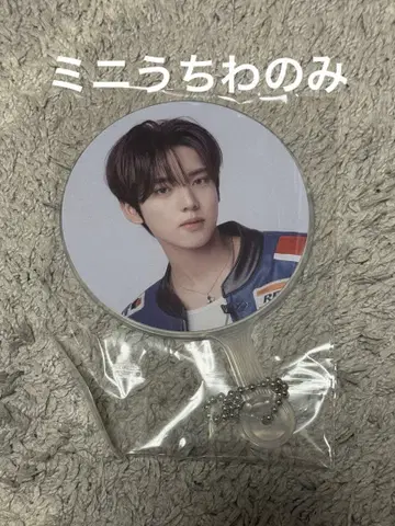 ZB1 발츠 2025 미니 부채