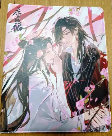 천관사복 화성 사련 바인더