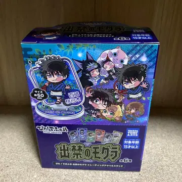 2 [미개봉] 출금의 두더지 피타데포메 아크릴 스탠드 아크스타 BOX