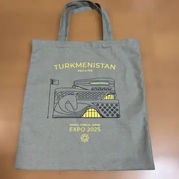 투르크메니스탄 파빌리온 토트백 EXPO 2025