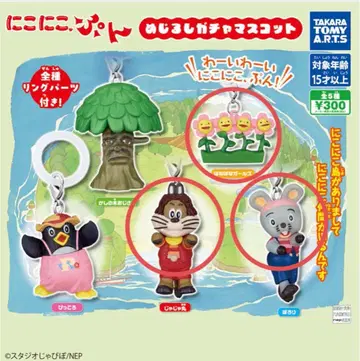 니코니코푼 메지루시 액세서리 3종 가챠