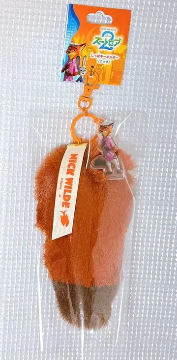 주토피아2 꼬리 키링 닉 꼬리 영화 굿즈 TOHO 시네마