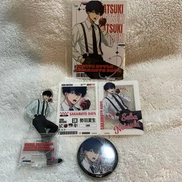 [ 사카모토 데이즈 ] 세바 나츠키 세트