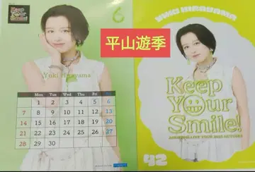 안쥬르므 히라야마 유키 Keep Your Smile! Part2 핀포스