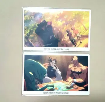 주술회전 환영야행본포 환영야행 카드 쵸소우 세트 4