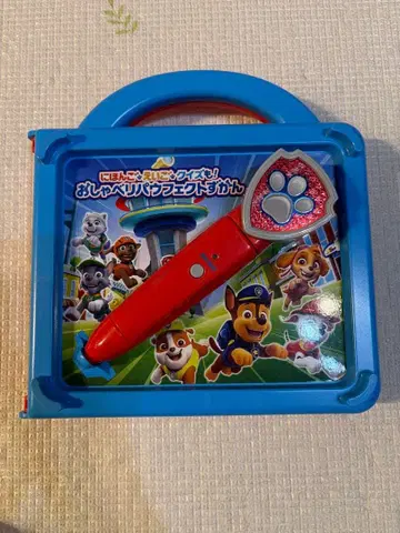 파우 패트롤 일본어 영어 퀴즈도! 말하는 파우퍼펙트 도감