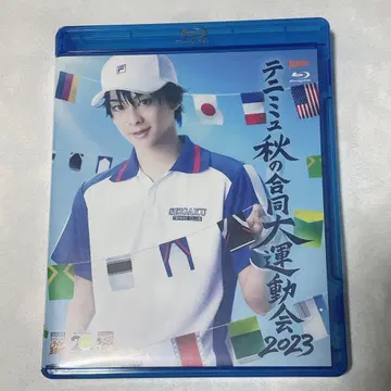 테니뮤 가을의 합동 대운동회 2023 Blu-ray