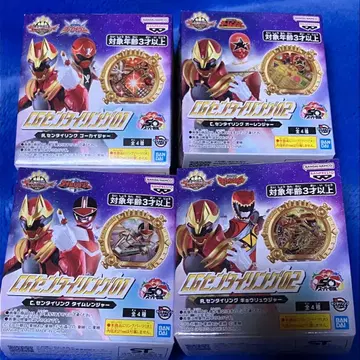 CG 센타이 링 4종 세트