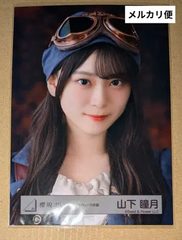 야마시타 시즈키 [ 파이리츠 의상 ] 요리