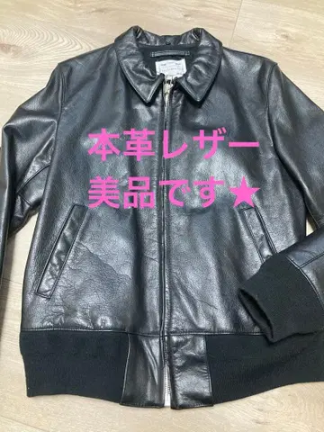 천연 가죽 가죽 자켓 블루종 victim