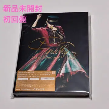 아무로 나미에 Final Tour Finally 나고야 돔 Blu-ray
