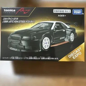토미카 스카이라인 GT-R R34 GT500 테스트카