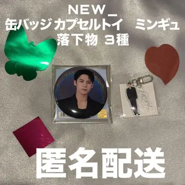 SEVENTEEN 민규 NEW 캔뱃지 캡슐 토이 낙하물 3종