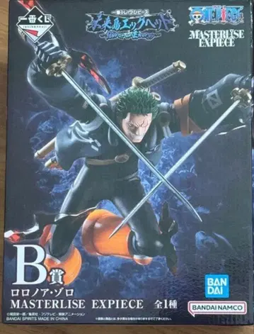 제일복권 원피스 미래섬 에그헤드 B상 로로노아 조로 피규어