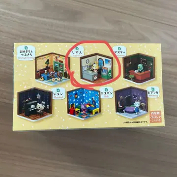 동물의 숲 해피룸 여울