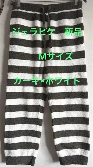 젤라피케 롱팬츠 보들보들 오하시 카즈야님 착용 룸웨어 카키색