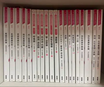 의학서원 교과서 간호학과 학생 간호학교