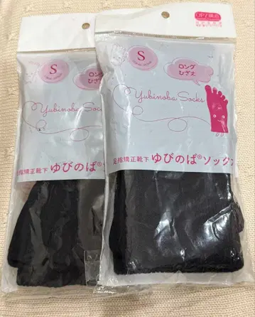 발가락 스트레칭 삭스 롱 S 사이즈 블랙 2족 세트