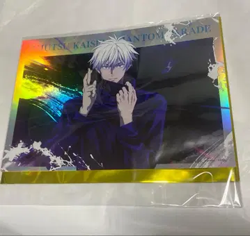 주술회전 팬텀 퍼레이드 환영야행본점 포트레이트 포스터 고죠 사토루