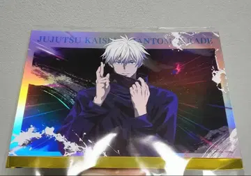 주술회전 팬텀 퍼레이드 환영야행본점 포트레이트 포스터 고죠 사토루