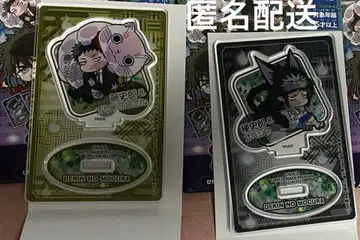 출입 금지 두더지 피타데포메