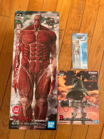 제일복권 진격의 거인 라스트 원상 B상 C상 3종 세트 미개봉 새상품