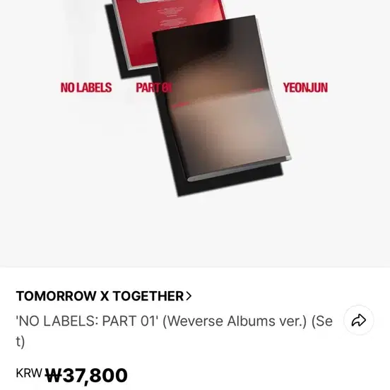 txt 투바투 연준 No Labels 위버스반 앨범 미개봉 세트