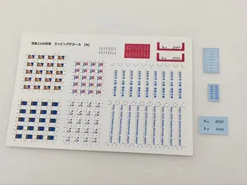 게이큐 2100형 오사카 엑스포 랩핑 데칼 N 게이지