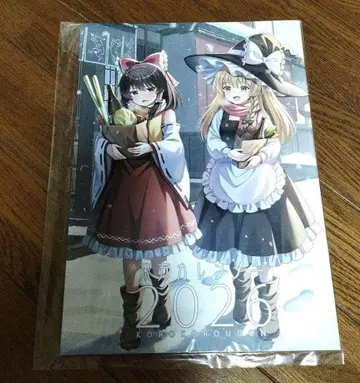 동방project 2026 달력