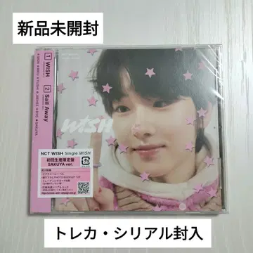 미개봉 새상품 NCT WISH 초회 생산 한정판 사쿠야 ver.
