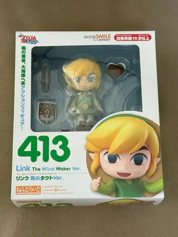 넨도로이드 젤다의 전설 바람의 택트 HD 링크 바람의 택트