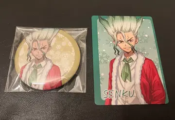 Dr.STONE 크리스마스 센쿠 캔뱃지 카드
