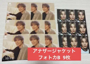 MAZZEL Only You 하야토 애너자 자켓 포토 카드 B