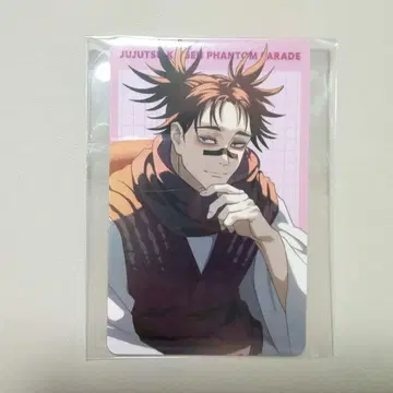 주술회전 환영야행본점 프로필 카드 쵸소우