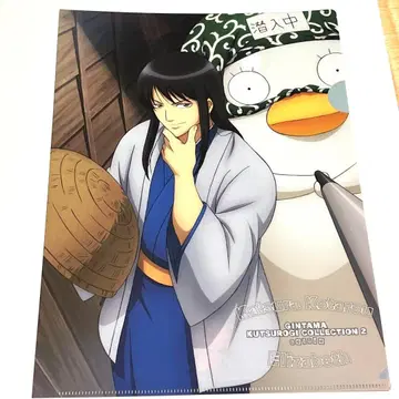 은혼 휴식 컬렉션 클리어 파일 가츠라 코타로