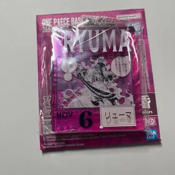 원피스 베이스샵 복권 아크릴 블록 참 류마