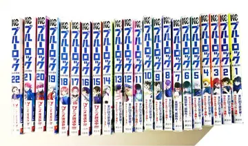 블루 록 코믹스 1~22권 세트