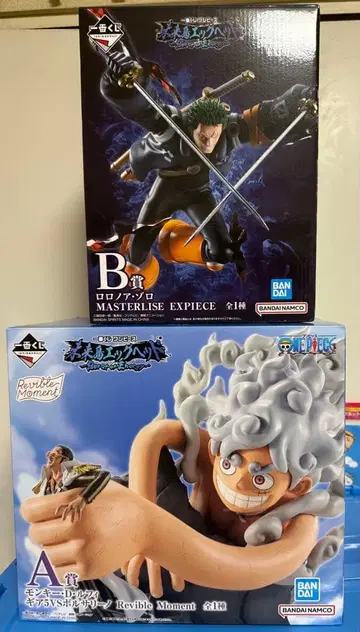 원피스 이치방쿠지