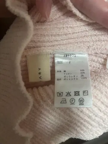 메종 드 플뢰르 메조 피아노 마스코트 참 메종 드 플뢰르