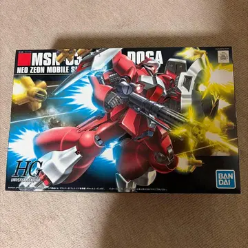 BANDAI HG MSK-03 JAGD DOGA