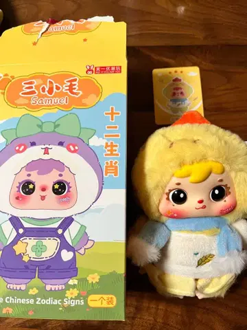 Samuel 12지신 봉제 인형 십이지 시리즈 닭