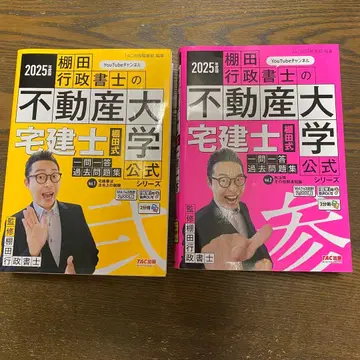 공인중개사 교재 부동산 대학