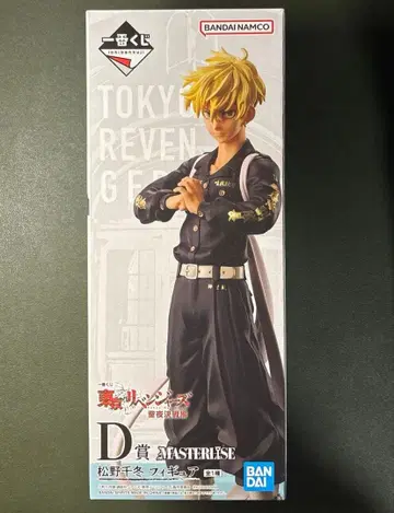 [ 새상품급 ] 도쿄 리벤저스 마츠노 치후유 피규어 제일복권 D상